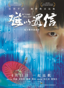 偷拍日韩校园综合在线